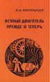 Миниатюра для версии от 01:00, 17 марта 2019