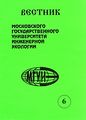Миниатюра для версии от 02:20, 6 января 2021