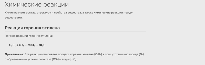 Файл:Снимок экрана 2024-10-21 091230.png