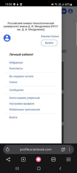 Файл:Регистрация ЛАНЬ БАИ 2026.jpg