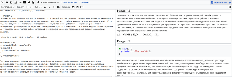 Файл:Wiki Lvov2.png