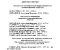 Миниатюра для версии от 20:34, 30 апреля 2015