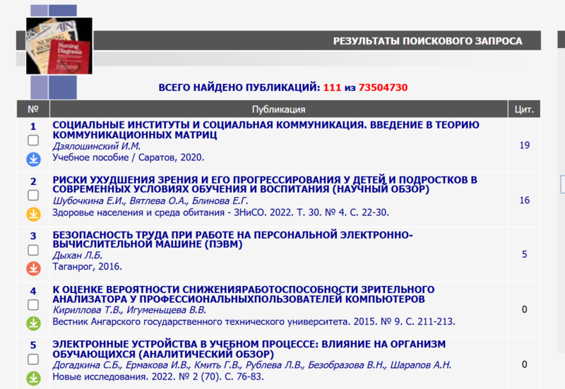 Файл:2025-12-15 16-42-40.png