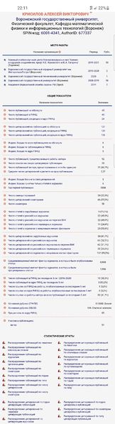Файл:2wuK9GRABC0.jpg