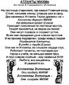Миниатюра для версии от 02:30, 23 декабря 2019