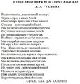 Миниатюра для версии от 20:54, 30 марта 2015