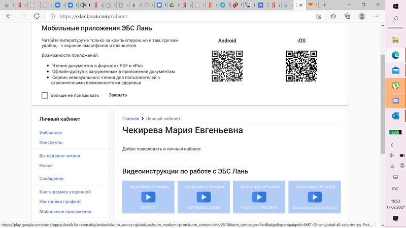 Файл:Инф1.jpg