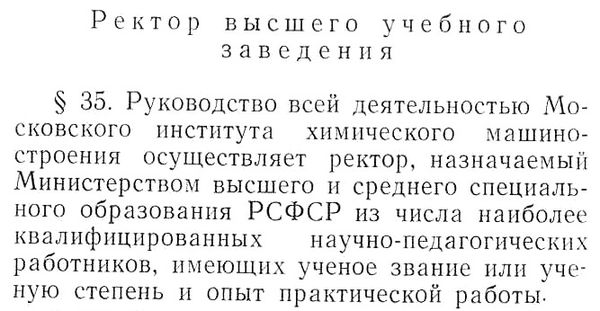Рект1.jpg