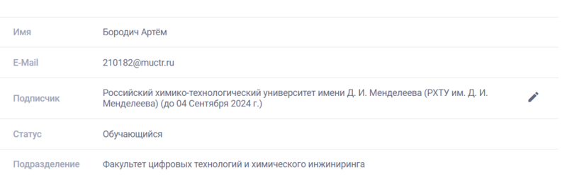 Файл:Lan Borodich.png