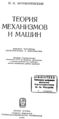 Миниатюра для версии от 11:52, 16 марта 2015