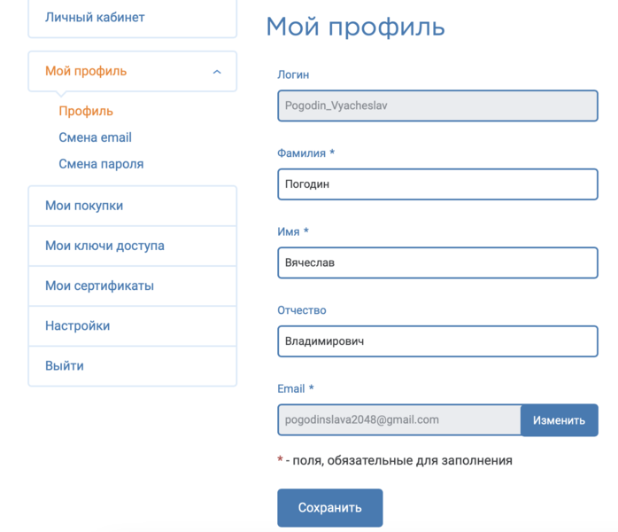 Файл:3сайт.png