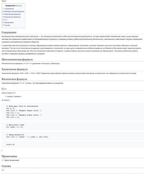Файл:СЕТИ TASK 2023.jpg