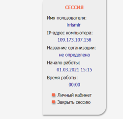 СмирноваИ elibrary.png