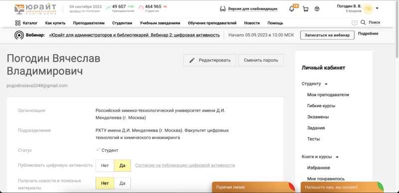 Файл:1сайт.png