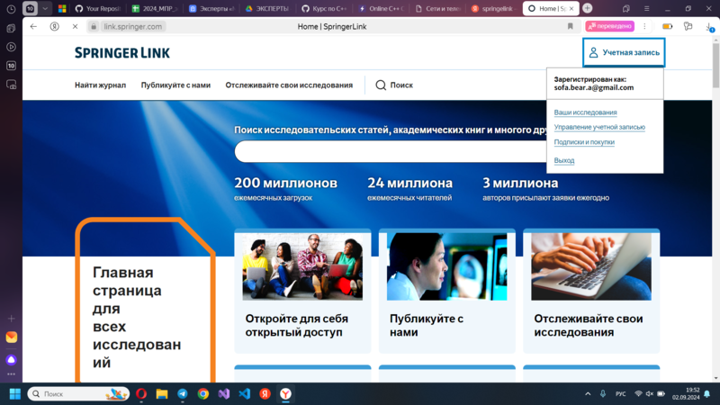 Файл:2024-09-02 19-52-40.png