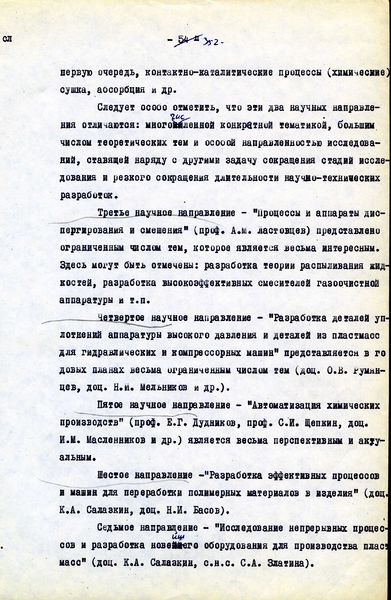 Файл:I887.jpg