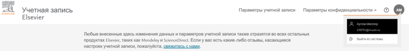 Файл:Miller ScienceDirect.png