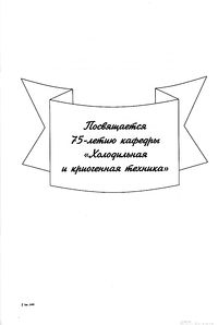 Вестник 14 p4.jpg