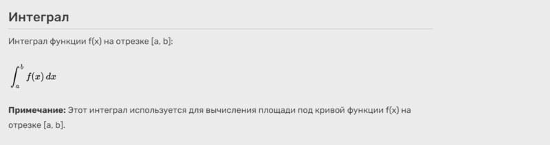 Файл:Снимок экрана 2024-10-21 091217.png