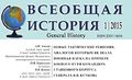 Миниатюра для версии от 20:06, 3 августа 2017