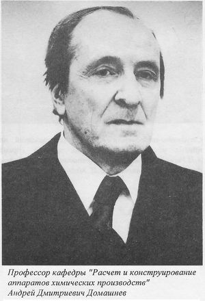 Рычков Ф8.jpg