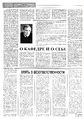 Миниатюра для версии от 12:56, 18 мая 2025