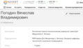 Миниатюра для версии от 14:16, 11 сентября 2023