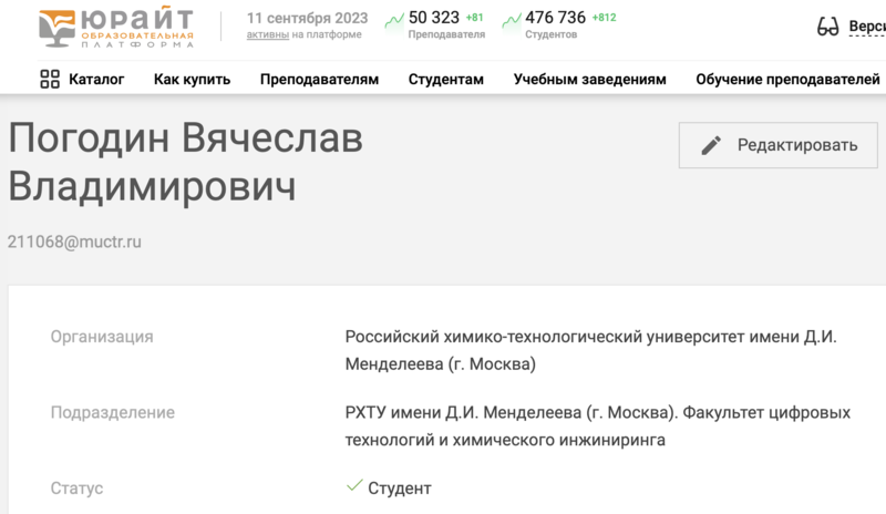 Файл:2 сайт.png