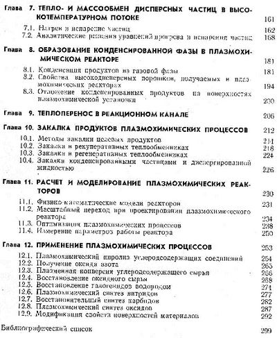 C6.jpg