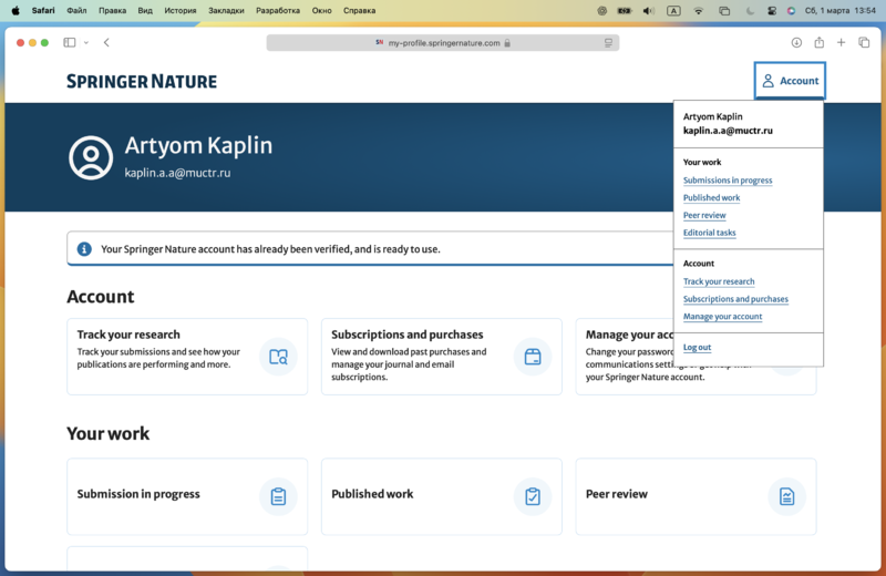 Файл:Kaplin2.png