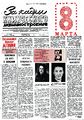Миниатюра для версии от 23:48, 13 октября 2021