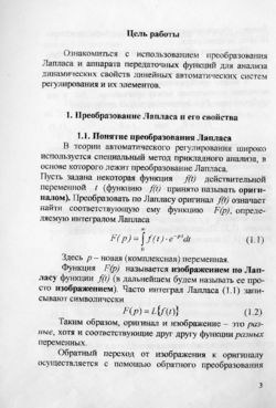 ТАУ1.jpg
