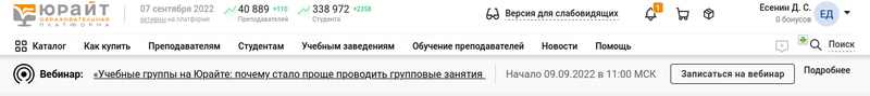Файл:Esenin ks30 urait.png