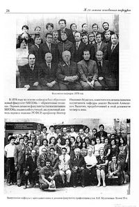 Вестник 14 p28.jpg