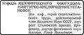 Миниатюра для версии от 14:08, 26 июня 2019