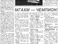 Миниатюра для версии от 15:16, 29 ноября 2015