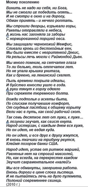 Файл:Полоний.jpg