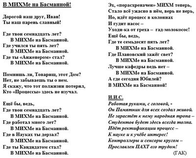 ИИС.jpg