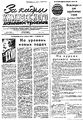 Миниатюра для версии от 19:38, 5 сентября 2021