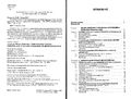 Миниатюра для версии от 15:28, 5 мая 2021