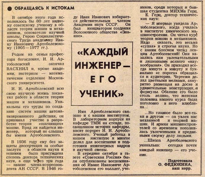 Файл:Арт.jpg