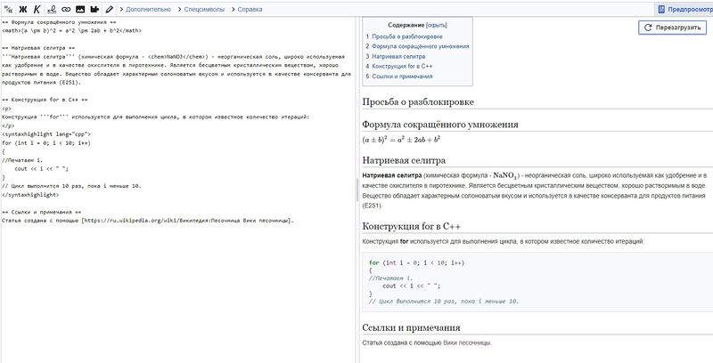 Файл:Барабарабарабереберебере.jpg