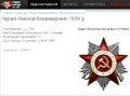 Миниатюра для версии от 00:40, 20 декабря 2020
