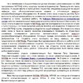 Миниатюра для версии от 21:22, 14 августа 2017