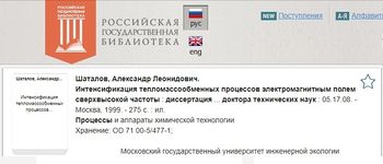 ШатДТНРГБ.jpg