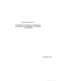 Вестник N7 p2.jpg