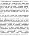 Миниатюра для версии от 16:27, 20 декабря 2020