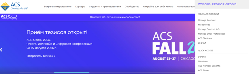 Файл:ГО6.PNG