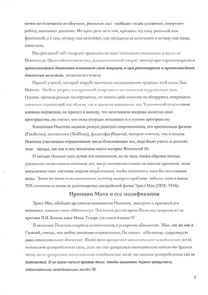 Файл:Сад2.jpg