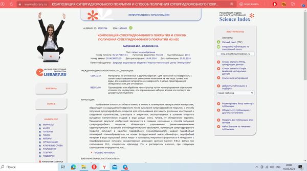 Статья1.jpg